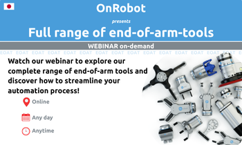 日本語オンデマンドウェビナー – OnRobotの全製品ポートフォリオ}